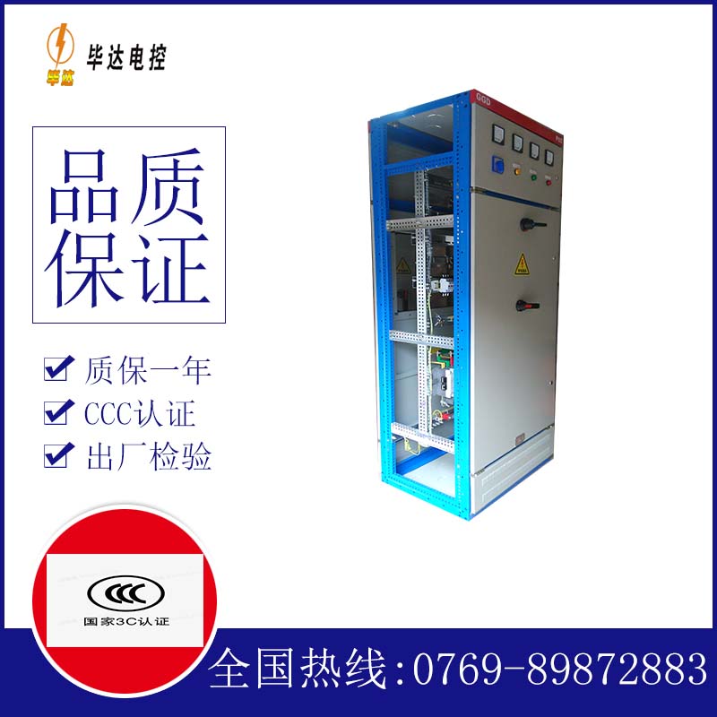 河南GGD固定式开关柜