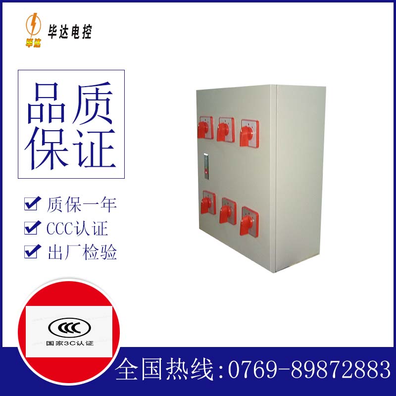 河南风机控制箱